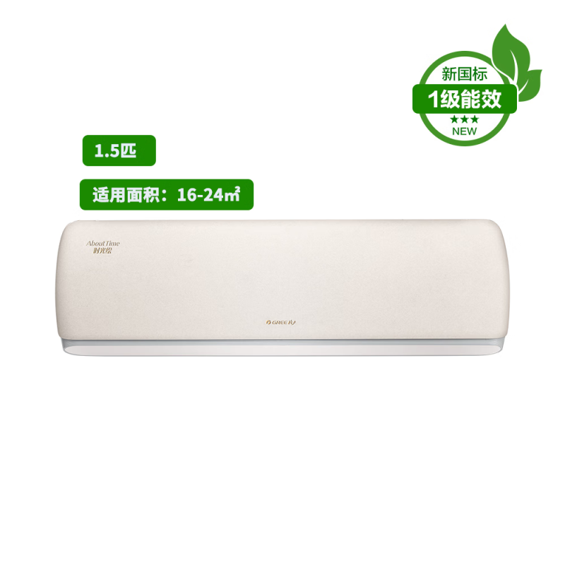 格力壁挂空调 (经典米色)1.5匹 时光绘 新一级能效 变频冷暖
