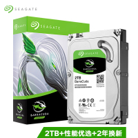 希捷(Seagate) 2T 256M 7200RPM台式机机械硬盘 SATA接口 酷鱼ST2000DM008