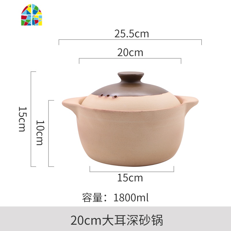 沙锅煲汤炖锅家用老式陶土传统明火可高温砂锅小号燃气煤气灶专用 FENGHOU 20CM土陶大耳深砂锅高清大图