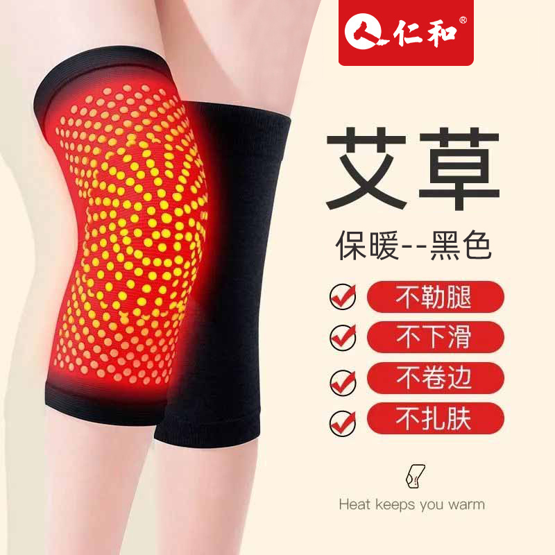 仁和护膝老寒腿保暖男女士夏款夏季薄款膝盖关节护套夏天空调房寒凉高清大图