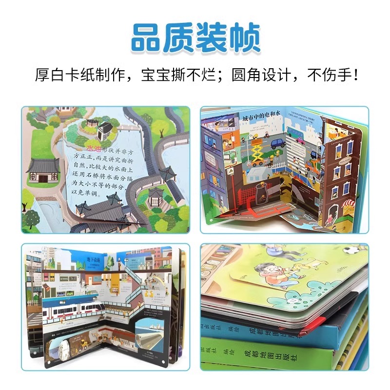[全套10册]揭秘系列儿童翻翻书 [正版]儿童3d立体翻翻书全套10册3-6-8岁幼儿启蒙早教认知绘本探秘我们的身体恐龙高清大图