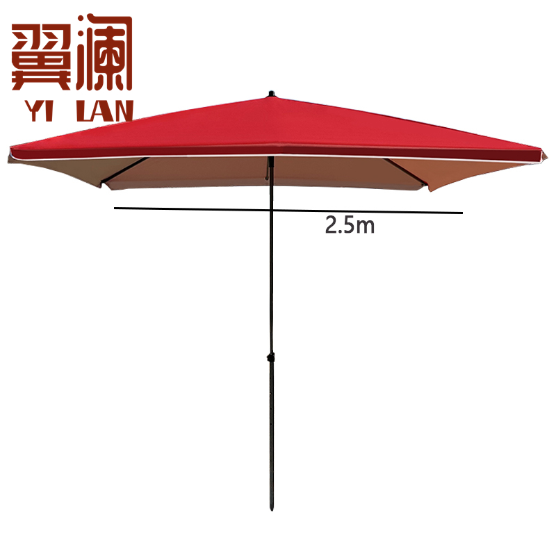 翼澜 户外遮阳伞 2.5m 把