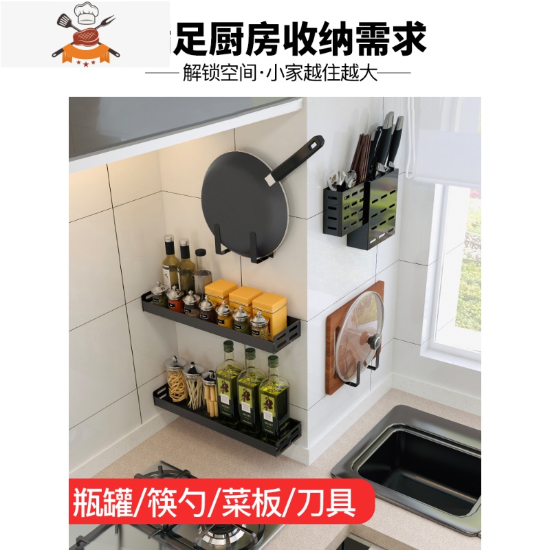 壁挂式不锈钢筷子筒筷子篓家用沥水置物架厨房餐具勺子收纳盒笼子 敬平 菜板架(不锈钢)餐具架高清大图