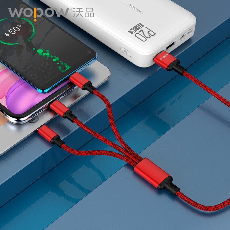 沃品WOPOW LC927一拖三充电线高清大图