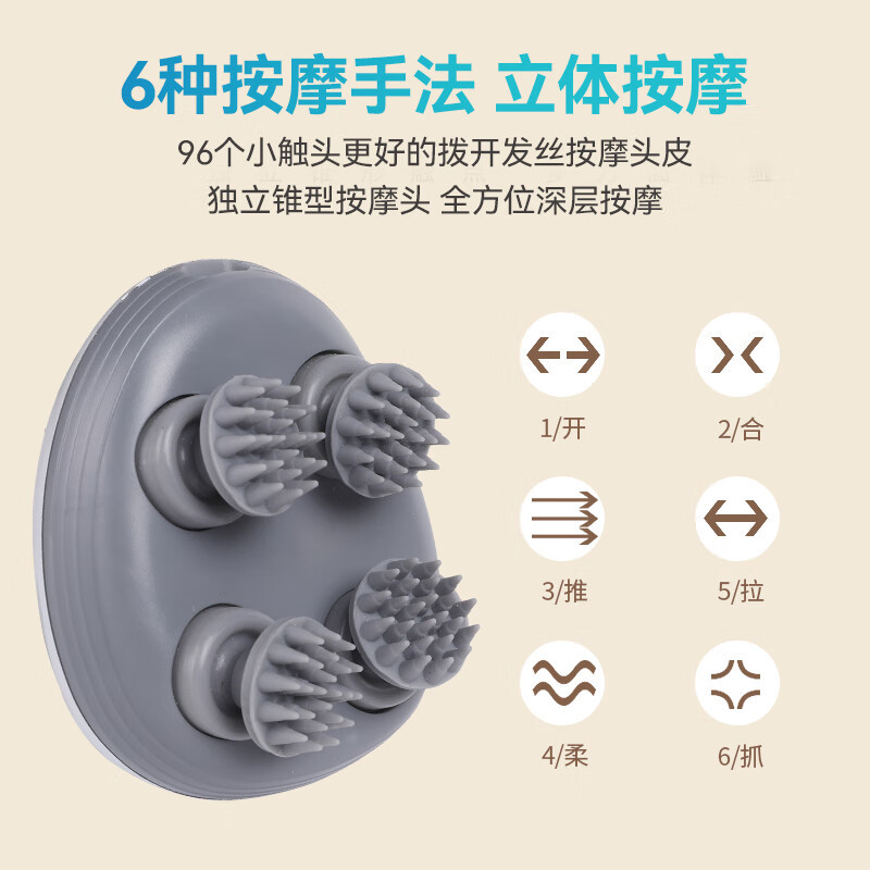 践程 头部按摩器头皮按摩仪 防水沐浴可用爪子揉捏脑袋护发电动按摩仪 B005高清大图