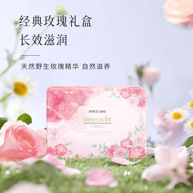 HERBACIN好本清小甘菊护手霜玫瑰礼盒(75ml+20ml+唇膏4.8g)送礼礼物高清大图