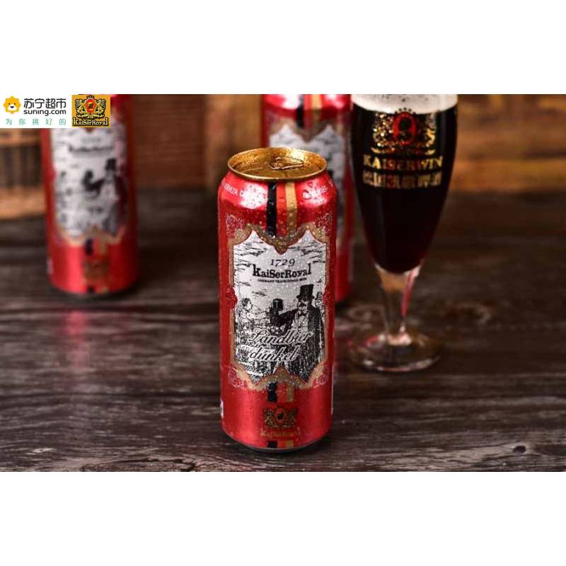 1729 凯撒原樽(KAI SA YUAN ZUN)12° 黑啤酒 听罐装500ml*12听整箱装 口味醇厚