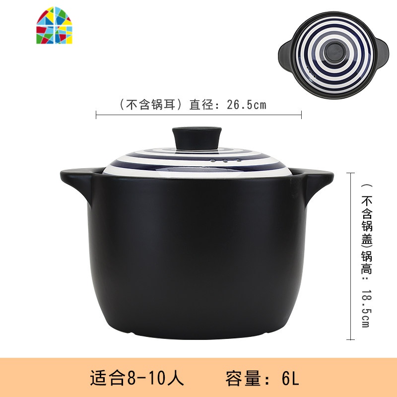 陶瓷砂锅炖锅可高温大号瓦罐煲汤锅煲仔饭汤煲煤气明火家用燃气 FENGHOU 6L冰之蓝高清大图