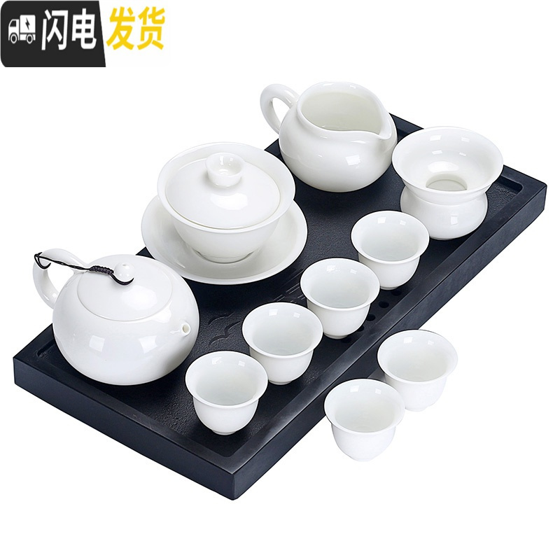 三维工匠泡茶套装功夫整套家用乌金石日式简约茶道羊脂玉白瓷小套茶具 10件套侧把壶组+盘-白瓷 10件