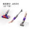 戴森(DYSON) Omni-Glide无绳吸尘器手持除螨吸尘器 家用手持无绳大功率强效大吸力轻量无绳吸尘器 (紫色)