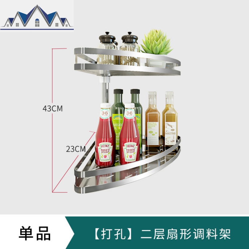 调料架壁挂调味架免打孔厨房置物架转角挂架三角收纳架不锈钢 三维工匠高清大图