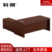 科朔 办公桌老板桌经理桌现代班台经理桌板式班台1.8米KS-1821EDP