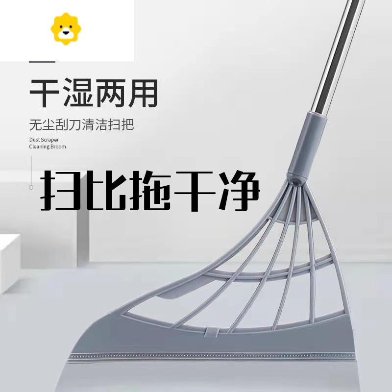 魔术扫把刮水拖地两用干湿多功能韩国黑科技硅胶软拖把扫地器 JING PING扫帚高清大图