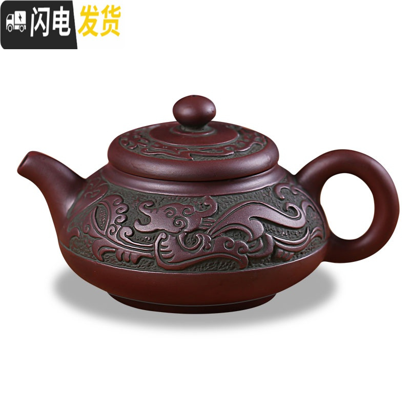 三维工匠宜兴紫砂茶具复古青铜器紫砂壶原矿茶壶陶瓷大号茶壶功夫泡茶壶 蛟龙杯