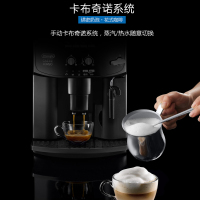 德龙(DeLonghi)ESAM2600全自动咖啡机 原装进口豆粉两用 现磨研磨一体卡布奇诺奶泡家用办公室意式浓缩咖啡机