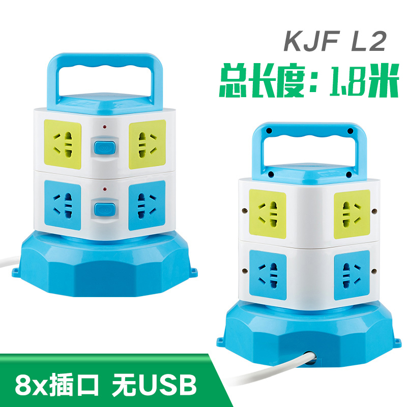 2层不带USB(1.8米) 可旋转创意魔方USB立式插座插排插线板 多功能电源接线板拖线板彩色家用办公插板学生宿舍多层带