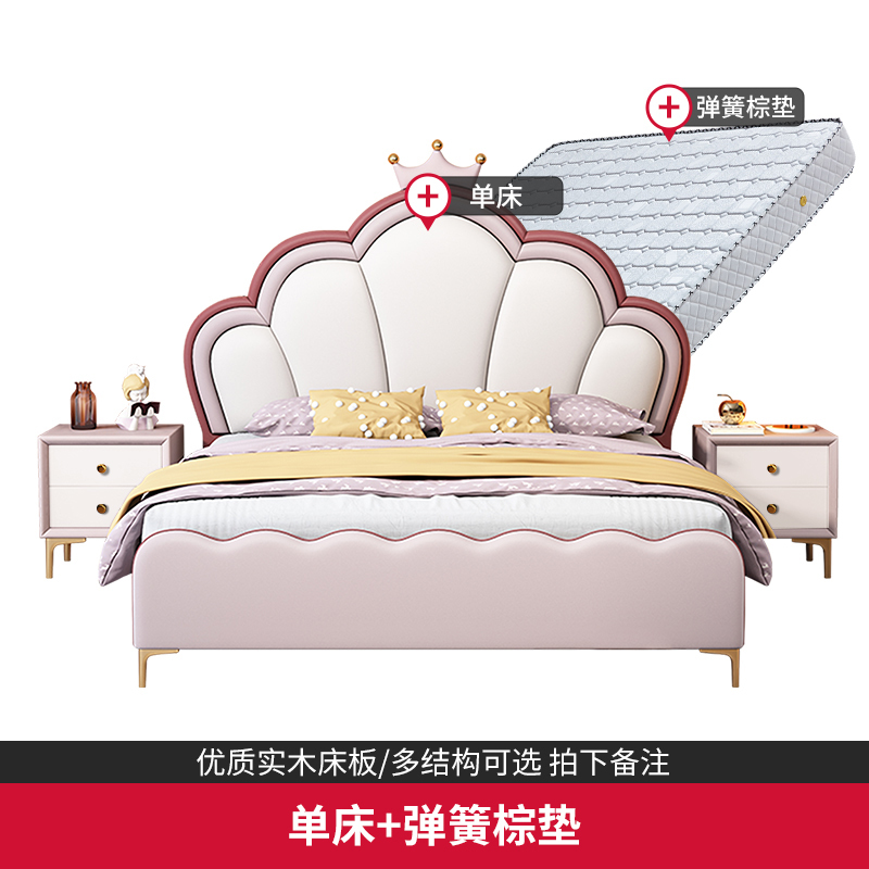 欧梵森 床 儿童床现代简约轻奢双人床实木床1.8m家用储物主卧床1.5m欧式大床软包意式极简皮艺床卧室家具