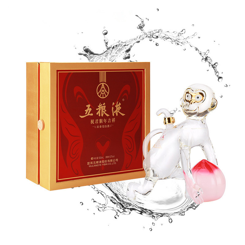 五粮液 祝君猴年吉祥 52度 500ML 礼盒装 浓香型白酒