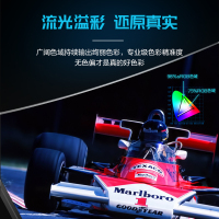 创维(Skyworth) 27英寸曲面电竞显示器 165HZ刷新率 可壁挂 电竞灯效 快拆支架 1500R曲屏 电竞游戏液晶屏家用办公电脑显示屏 G1AF27C pro
