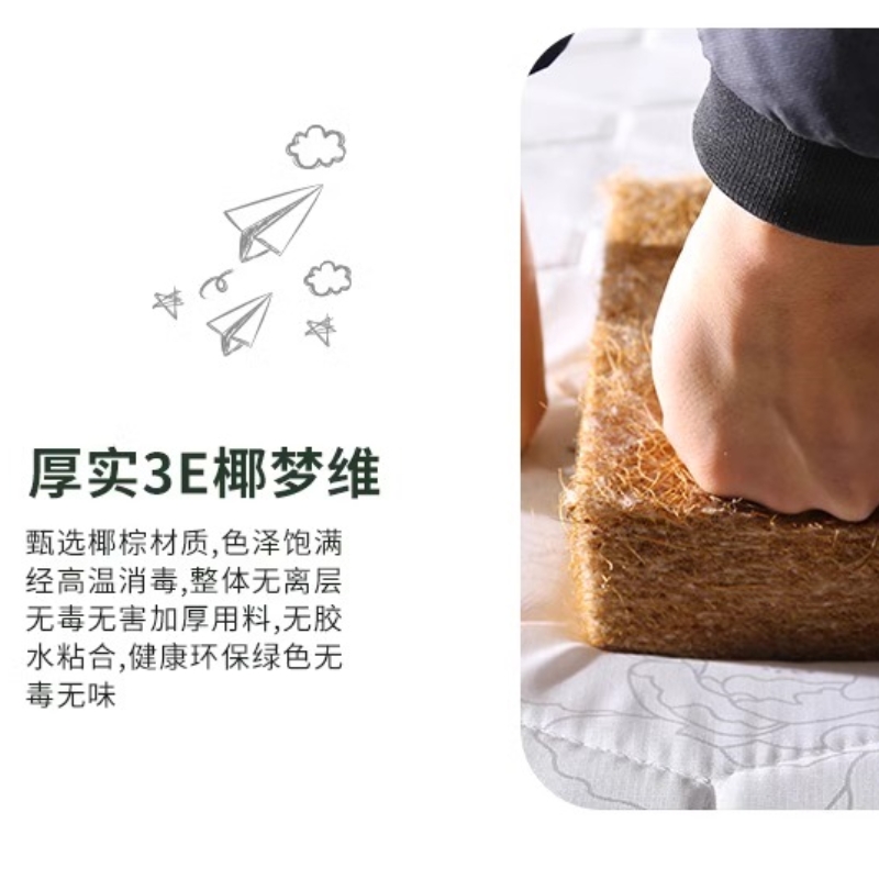 豫龙都单人床垫0.9m张高清大图