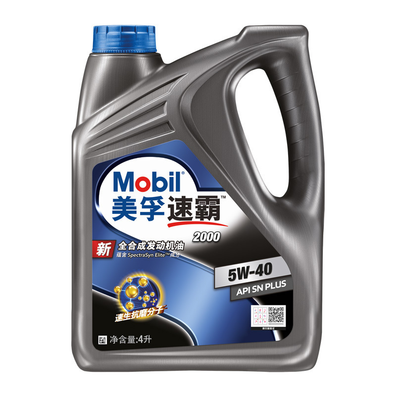 美孚(Mobil)美孚速霸2000 全合成机油 5W-40 SN PLUS 级 4L