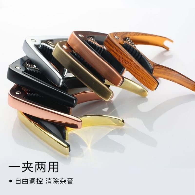 铝合金-银色 送一弦送2拨片 民谣吉他变调夹尤克里里通用乐器配件金属调音器变音夹子专用压弦
