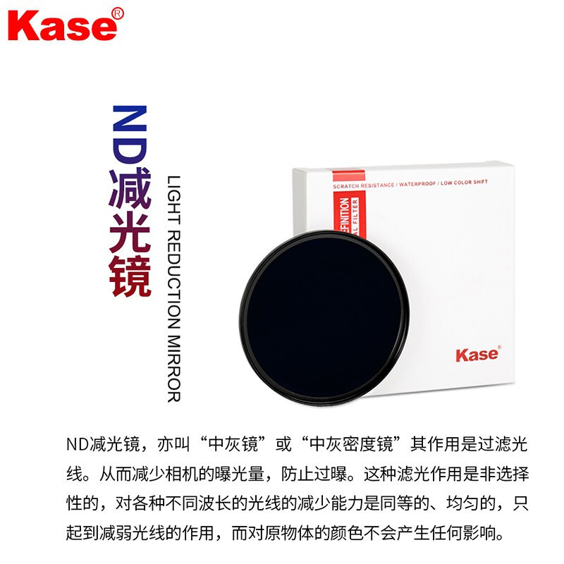 卡色(Kase)82mm圆形滤镜套装 CPL偏振镜+ND64减光镜+GND1.2渐变灰镜+滤镜包 微单单反相机镜头滤镜