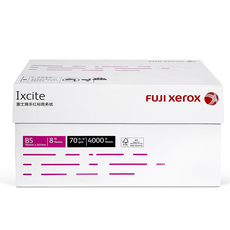 富士施乐(Fuji Xerox)红标70gB5复印纸