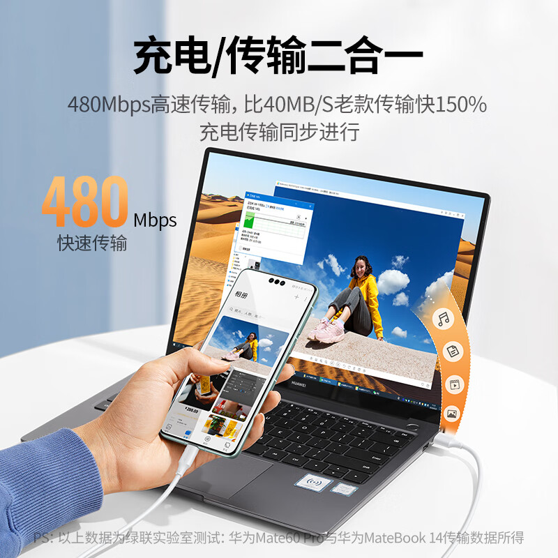 绿联(Ugreen) Type-C数据线6A适用华为超级快充100W/66W充电线 40204高清大图
