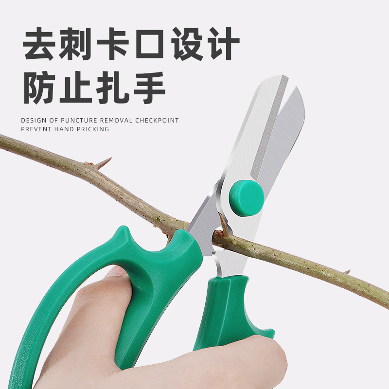 [补贴10%]园艺剪刀花剪修枝剪花艺剪子花艺师插花家用剪子鲜花修剪工具高清大图
