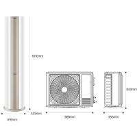 海尔(Haier) KFR-72LW/A2KDB81U1 一级能效变频圆柱柜机 3匹