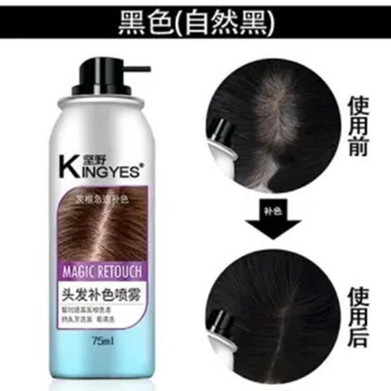 头发补色喷雾75ml奇妙一次性染发 一喷黑发根遮白发可洗 黑色男女 [黑色] 75ml