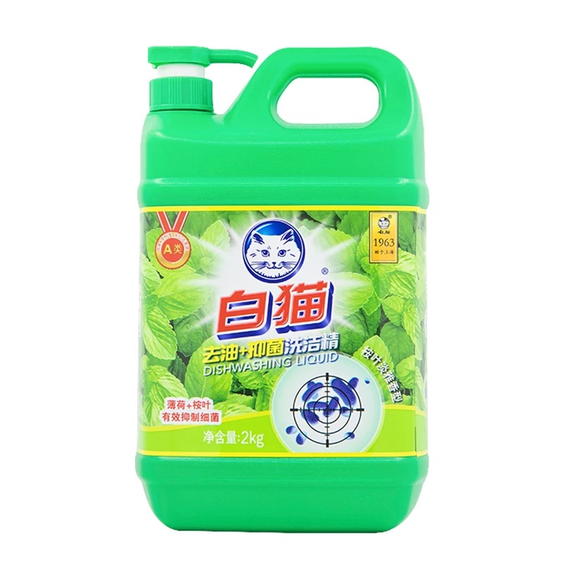 白猫柠檬红茶洗洁精2kg A类食品用去油祛味红茶香 洗洁精洗涤灵洗洁剂 去油抑菌2kg