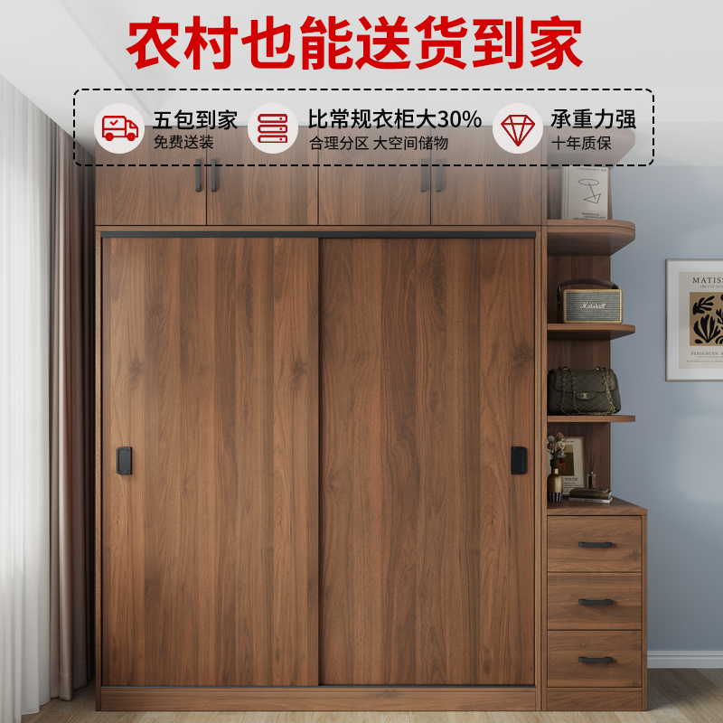 衣柜卧室家用实木生态板经济型出租房用可定制小户型免安装收纳大衣橱高清大图
