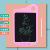 儿童液晶手写板可擦小孩写字板光能涂画板电子画画板大尺寸12寸 粉色砧板-粗笔画-10寸