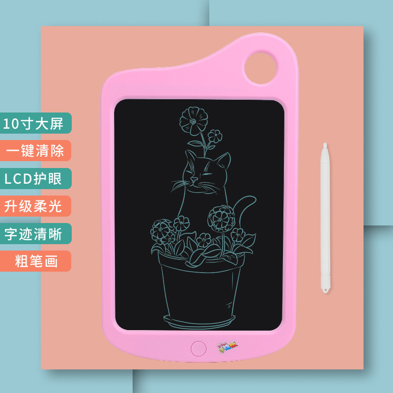 儿童液晶手写板可擦小孩写字板光能涂画板电子画画板大尺寸12寸 粉色砧板-粗笔画-10寸