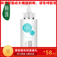 颐莲（RELLET） 透明质酸保湿身体乳260g 全身滋润补水保湿男女士身体美肤润肤