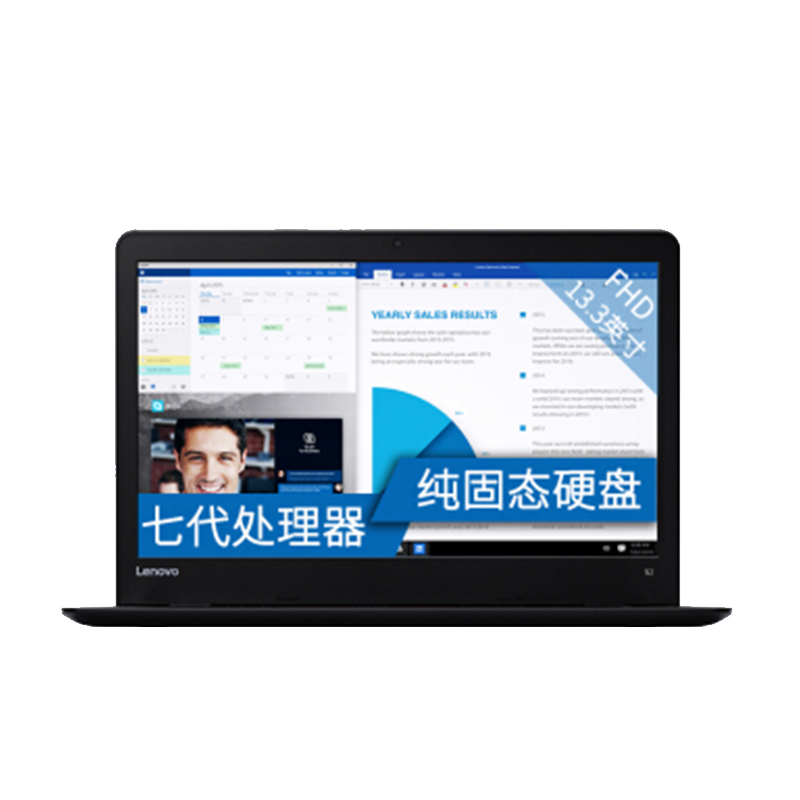 联想ThinkPad S2-08CD 13.3英寸触控笔记本电脑(I7-7500U 8G 256G固 FHD触控屏)