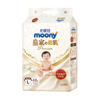 尤妮佳(Natural Moony)婴儿纸尿裤L号48片 (9~14kg)