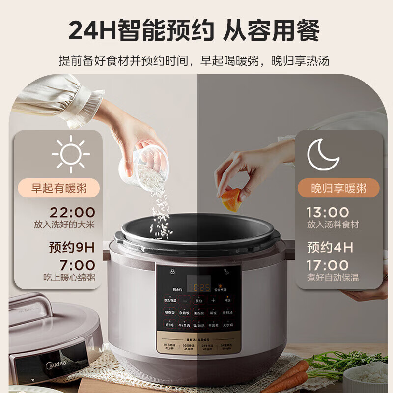 美的(Midea) MY-E8910 电压力锅 8L 大容量高压锅电饭锅炖煮煲汤小米粥 少盐鲜香技术高清大图