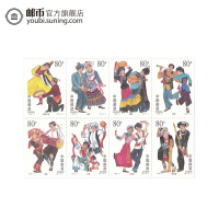 邮币商城 1999-11 中华人民共和国成立五十周年邮票 56个民族大团结邮票 大版票 邮票收藏品 收藏联盟 钱币藏品