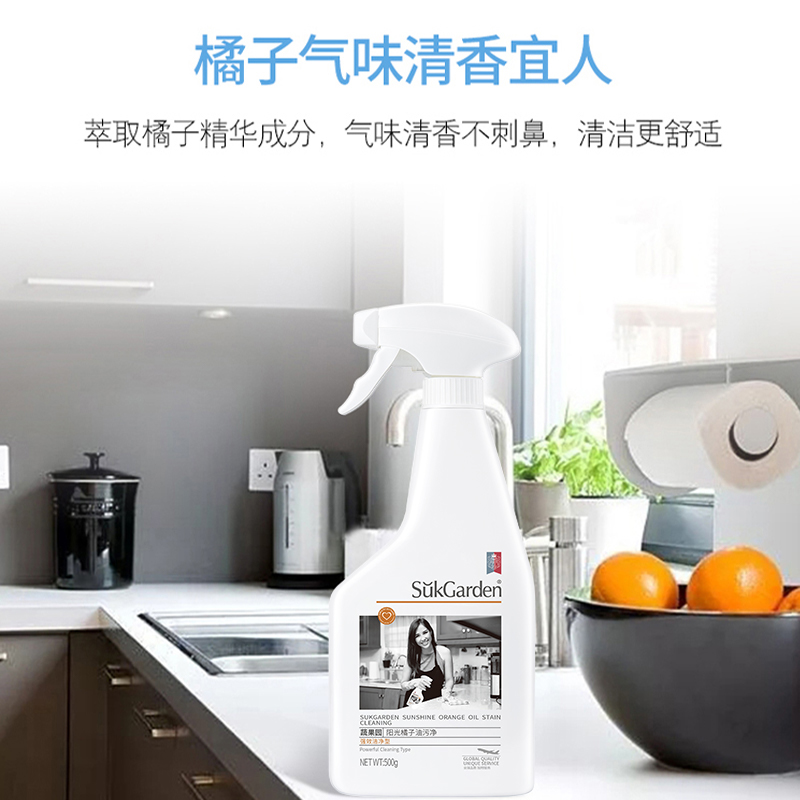 蔬果园家庭除菌清洁4件套(礼袋装)高清大图