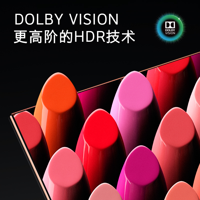 创维(SKYWORTH)55A50 55英寸4K超高清游戏电视 护眼防蓝光 远场语音 MEMC防抖 4.5+128G内存