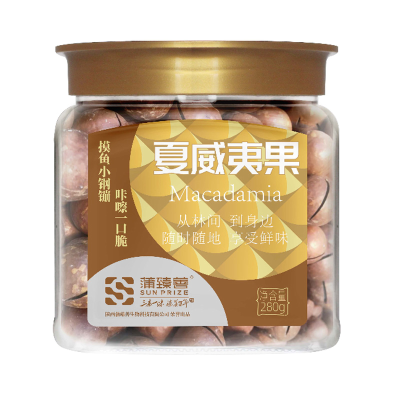 蒲臻善夏威夷果果肉圆润奶香浓郁精工筛选锁住原生营养280g