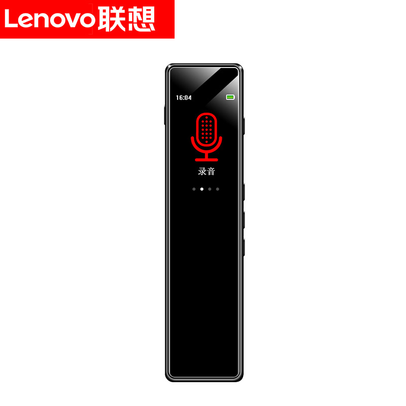 联想(Lenovo)录音笔B610 16G微型专业高清远距声控降噪 超长待机录音器学生学习商务采访会议培训高清大图