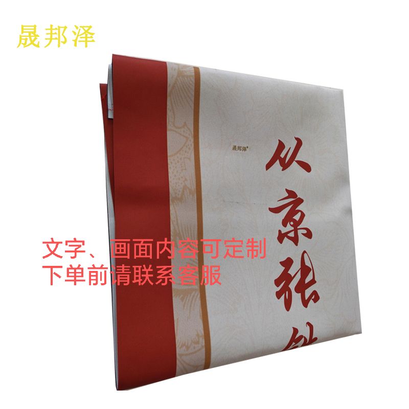 晟邦泽 宣传海报定制 HB-1 幅高清大图