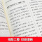 [醉染正版]很杂很杂的杂学知识:拿得起放不下的学问书 让百度疯狂 谷歌抽搐的杂学百科 有趣的科普类书籍成人版 大集合读物