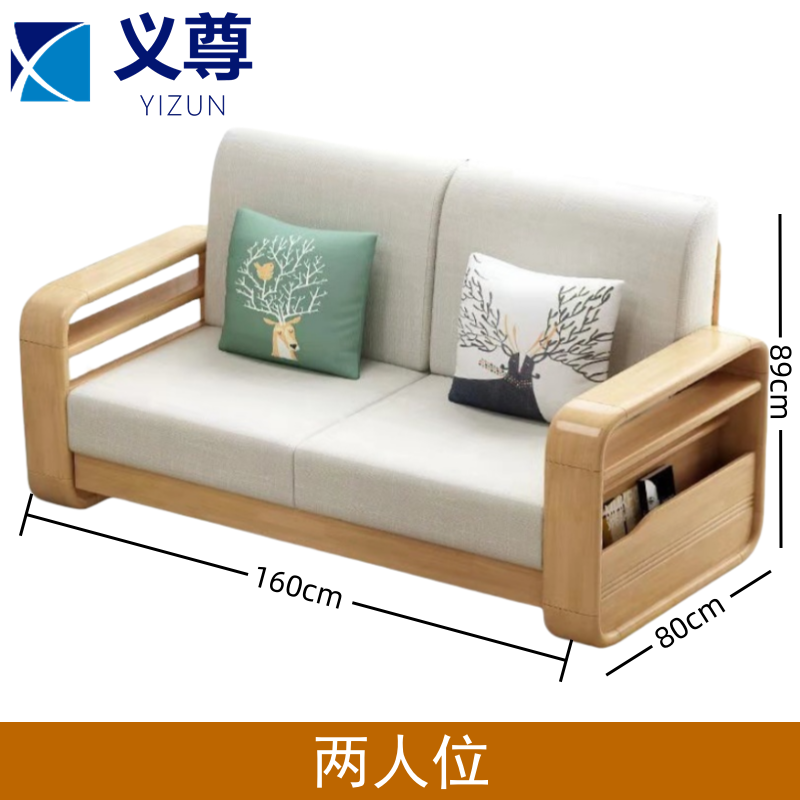 义尊 沙发 两人位 张高清大图