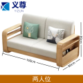 义尊 沙发 两人位 张