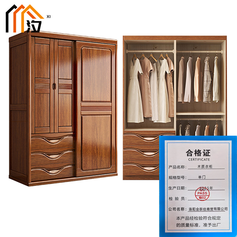 汐 木质衣柜 单门 台高清大图